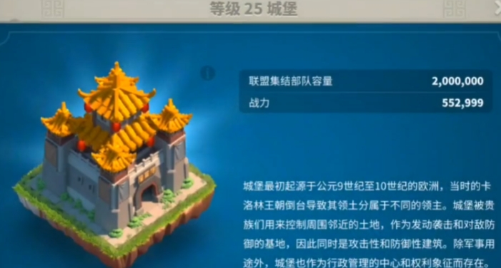 万国觉醒25本后怎么提升战力