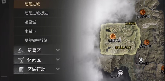明日之后新手应该做什么
