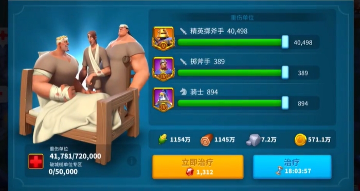 万国觉醒的金币怎么使用