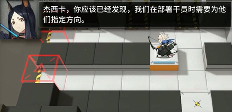 明日方舟新手教学关卡怎么进去