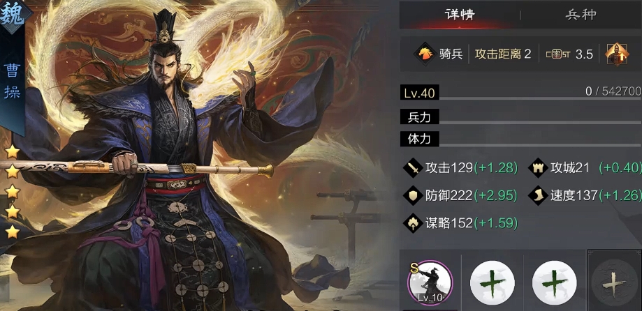 率土之滨单人怎么玩