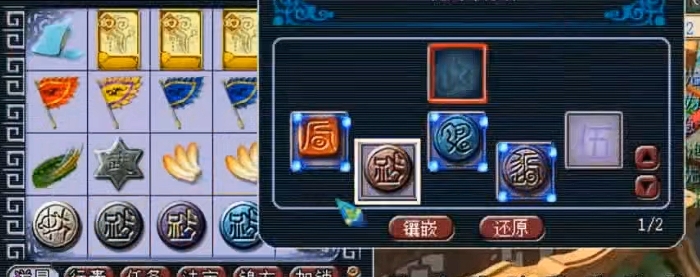梦幻西游什么颜色符石最贵