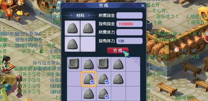 梦幻西游什么颜色符石最贵
