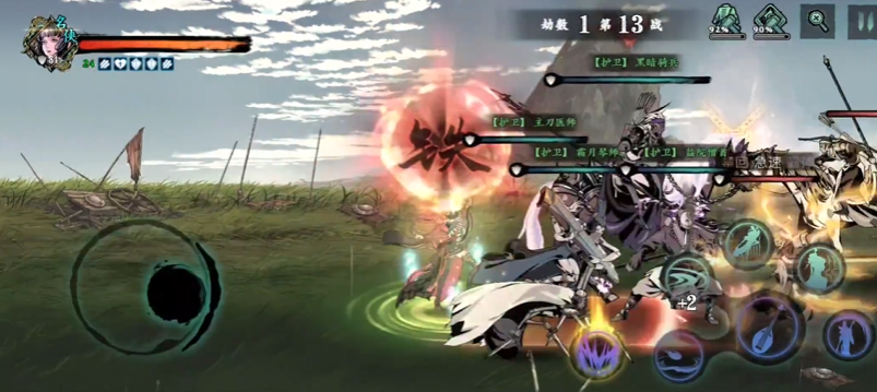 影之刃3无尽隐藏boss怎么打