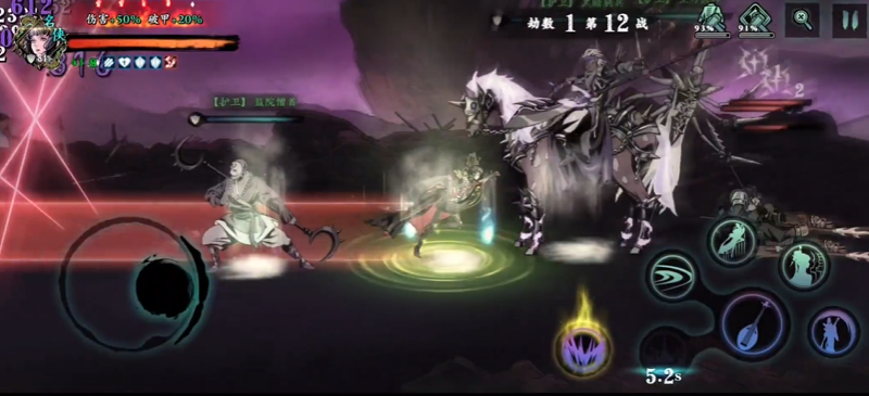 影之刃3无尽隐藏boss怎么打