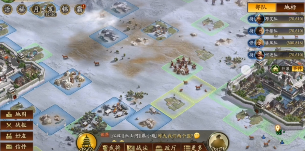 三国志战略版s2七级地怎么打