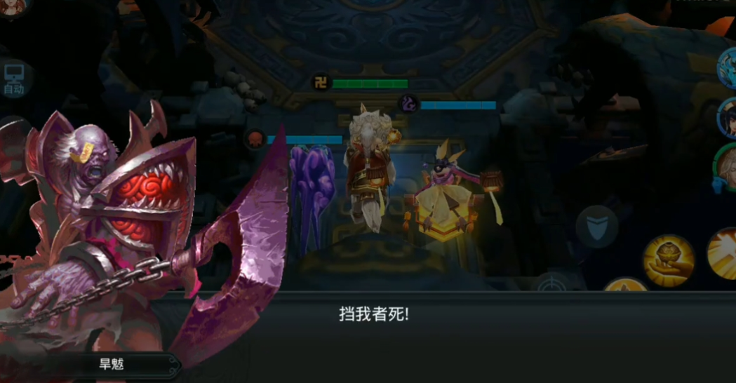 乱斗西游旱魃如何过关