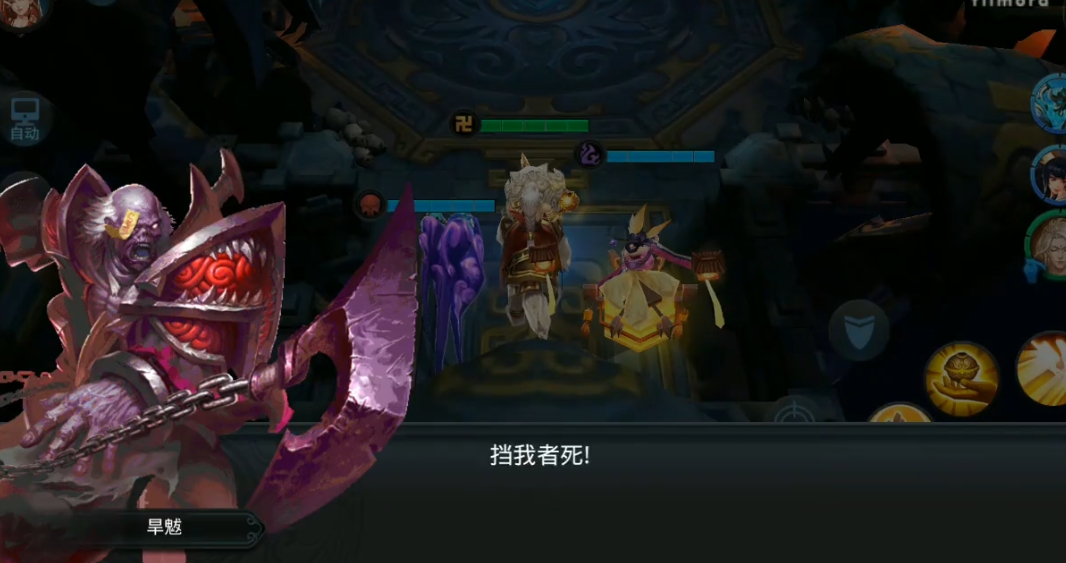 乱斗西游旱魃如何过关
