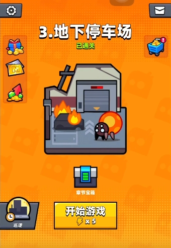 弹壳特攻队哪一关刷装备