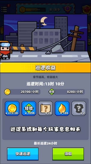 弹壳特攻队哪一关刷装备