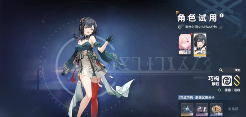 深空之眼太一权钥用什么