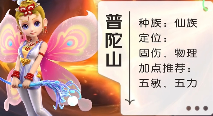 梦幻西游辅助职业玩什么好