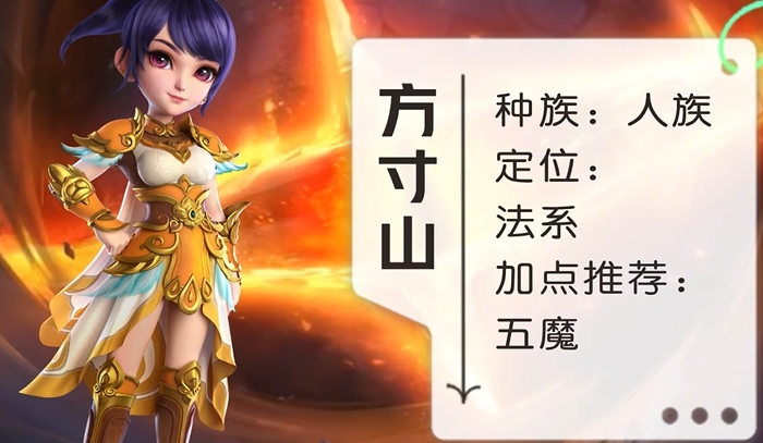 梦幻西游三开玩什么职业