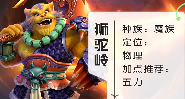 梦幻西游三开玩什么职业