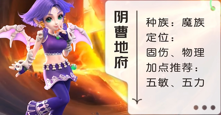 梦幻西游辅助职业玩什么好