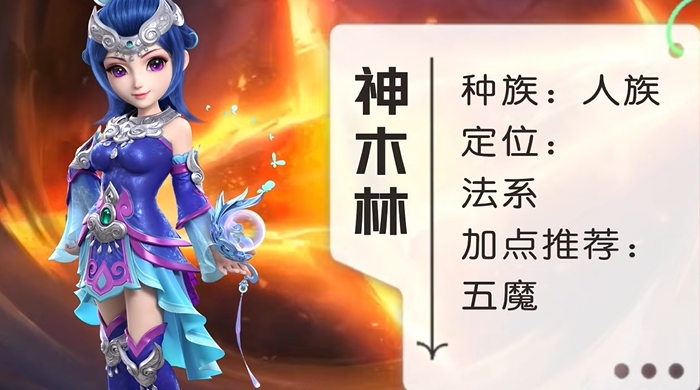 梦幻西游129单开玩什么法系