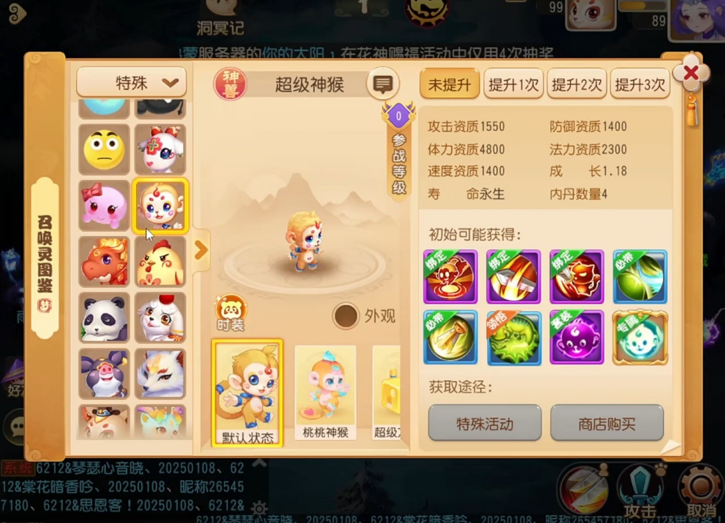 梦幻西游手游三开玩什么角色