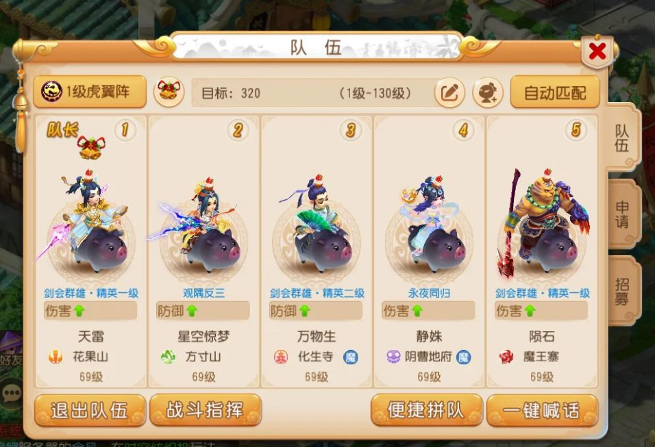 梦幻西游手游三开玩什么角色