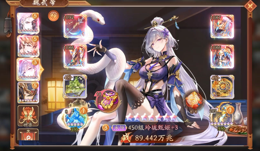 少年三国志125级有什么