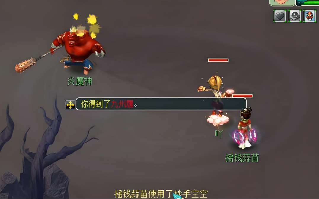 梦幻西游精英怪能偷到什么