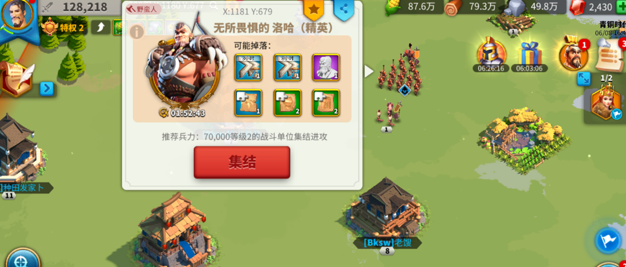 万国觉醒抵抗之箭怎么拿