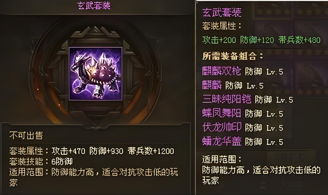 攻城掠地姜维的套装是什么