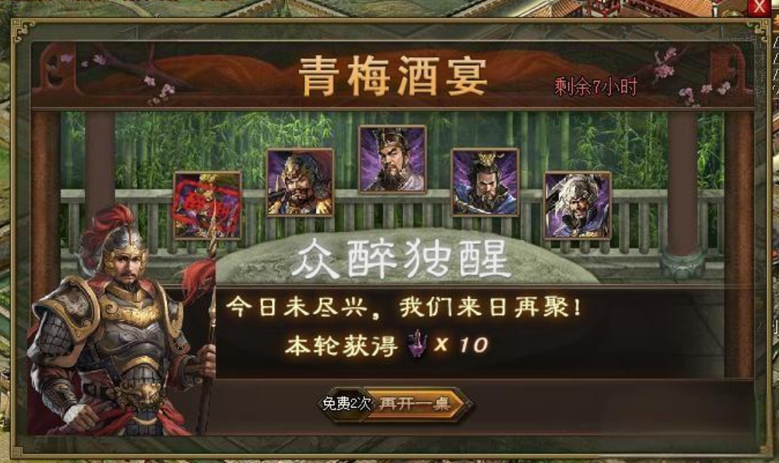 攻城掠地主城酿酒需要什么条件
