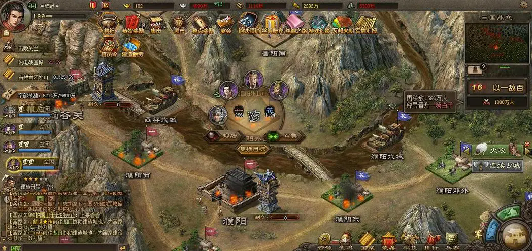 攻城掠地国战有什么用