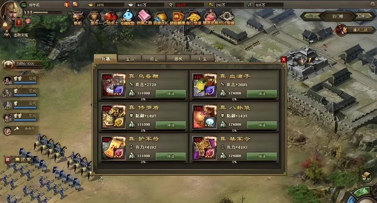 攻城掠地国战有什么用
