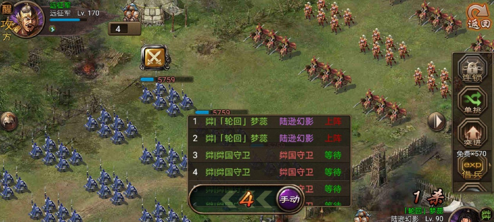 攻城掠地​许褚用什么套装