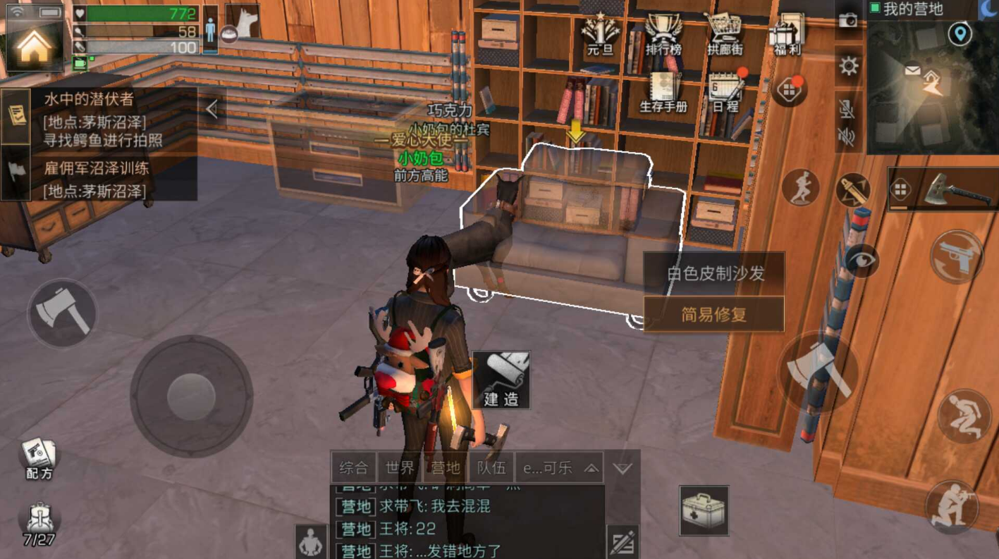 明日之后新手选择什么职业好