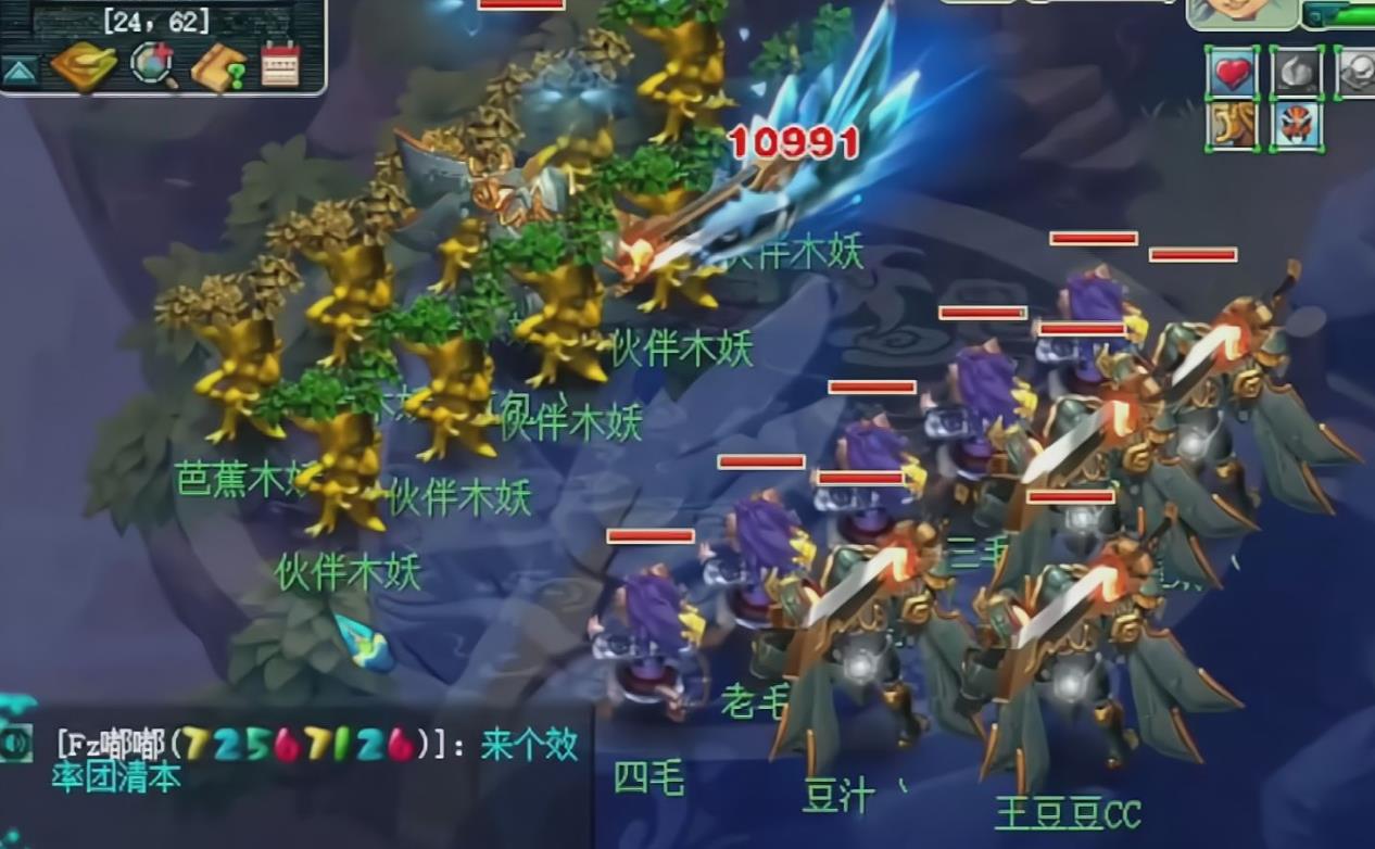 梦幻西游天机城装什么符石