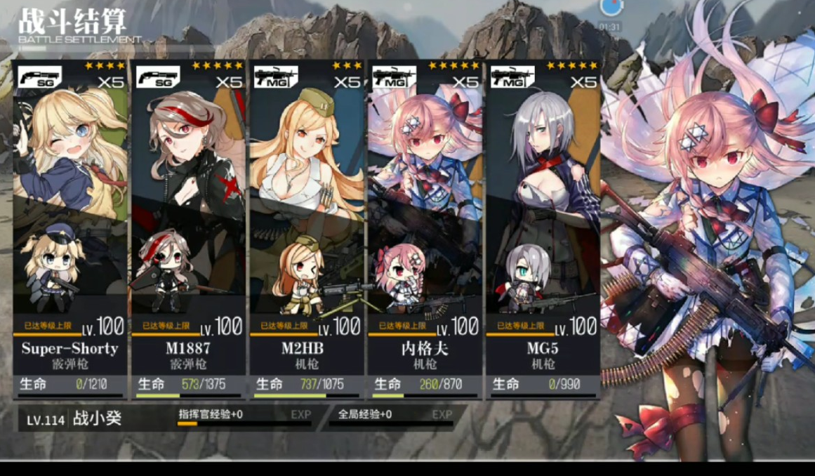 少女前线支援梯队怎么用