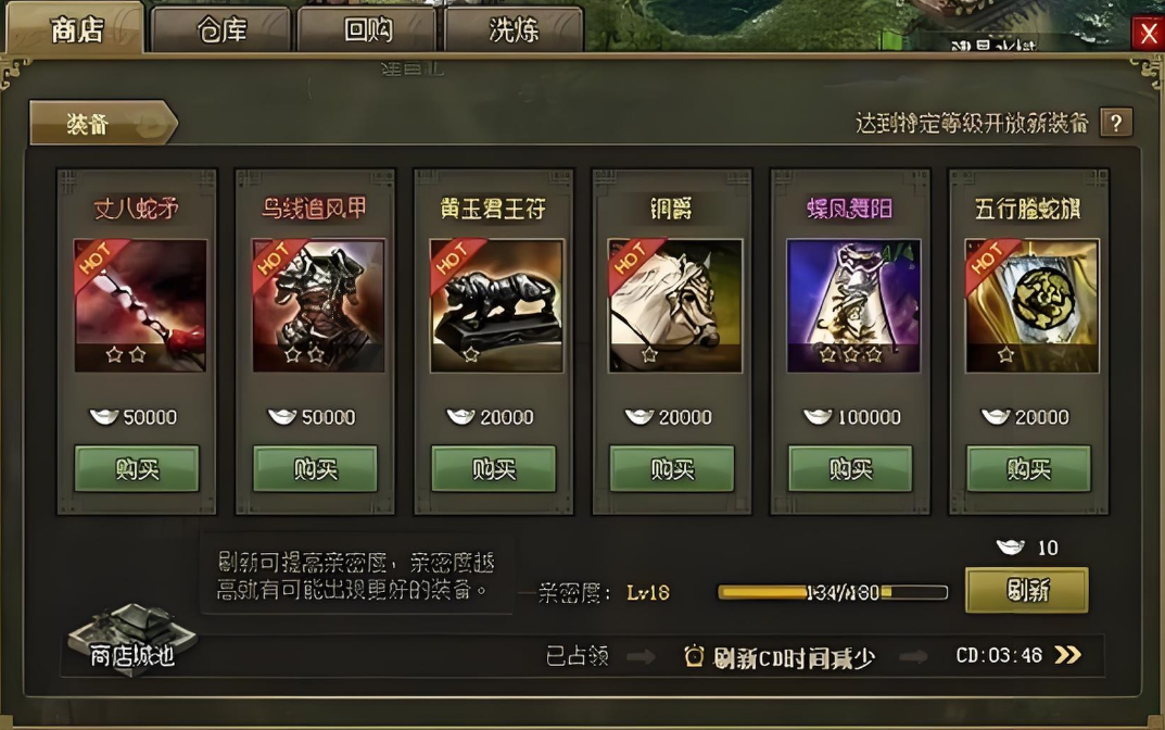 攻城掠地宝石进化卷怎么用