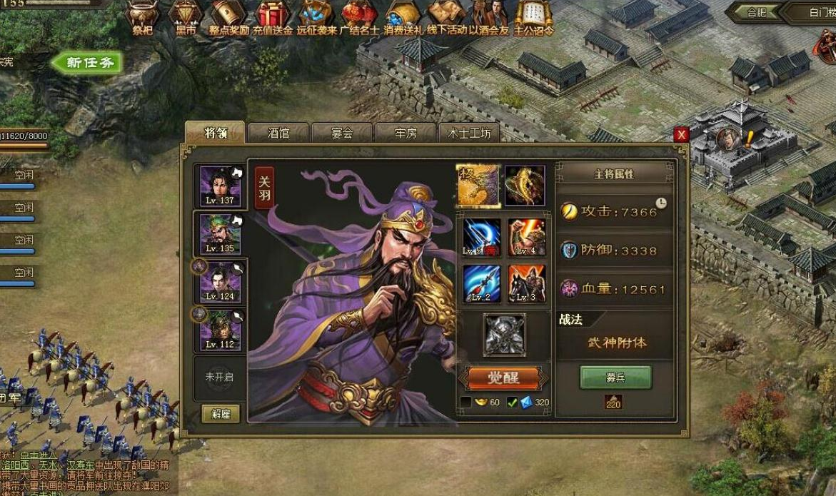 攻城掠地神石进化后有什么用