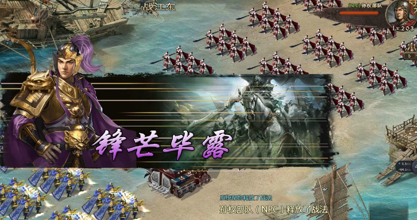 攻城掠地姜维出什么宝物