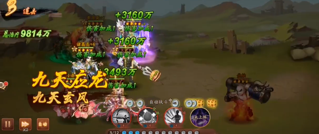 少年三国志2机关鸟哪里去了