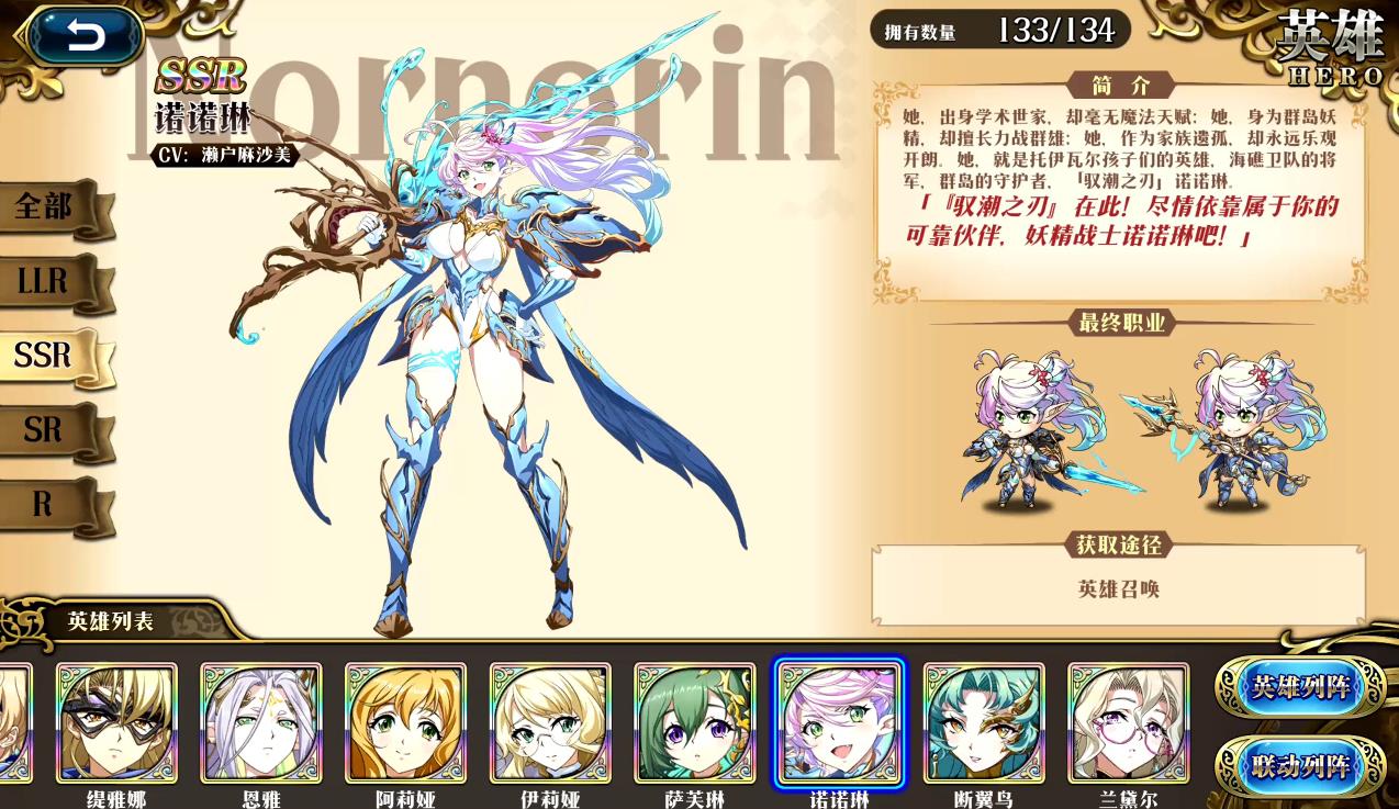 梦幻模拟战开始怎么选职业