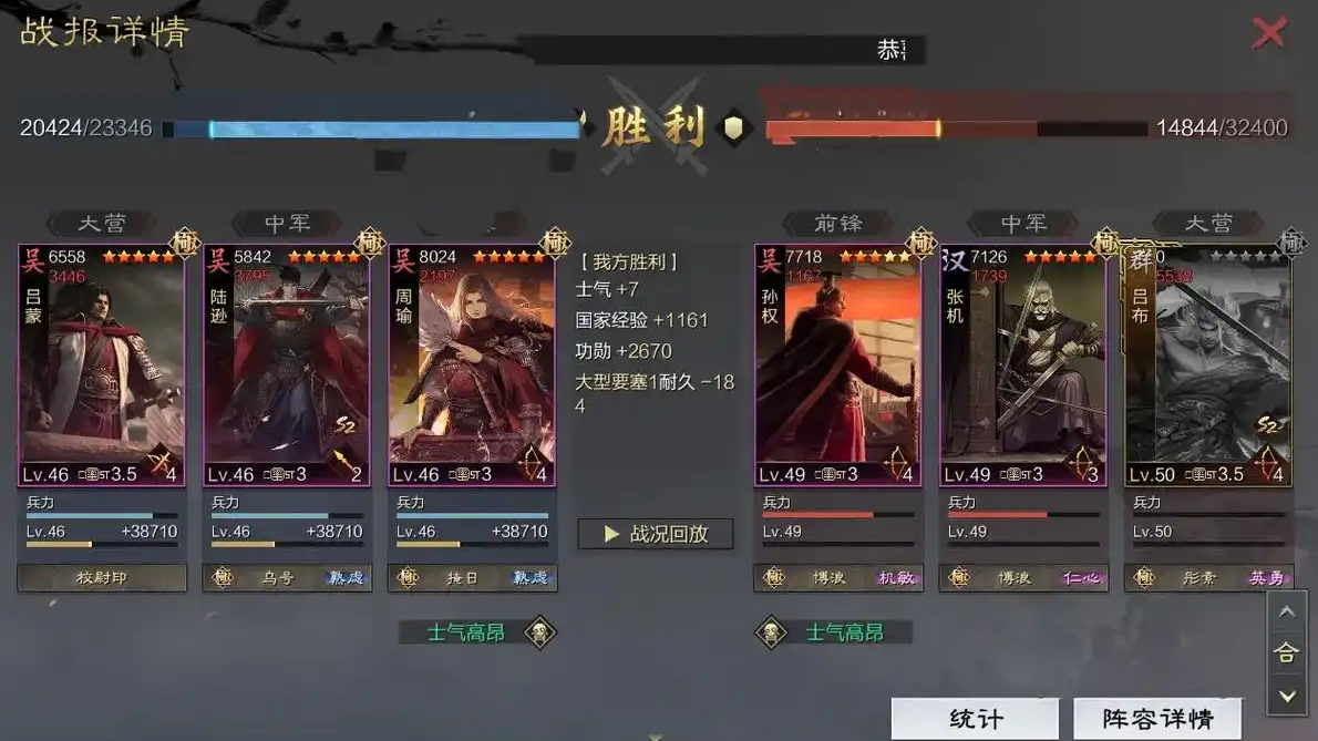 率土之滨橙皮怎么打