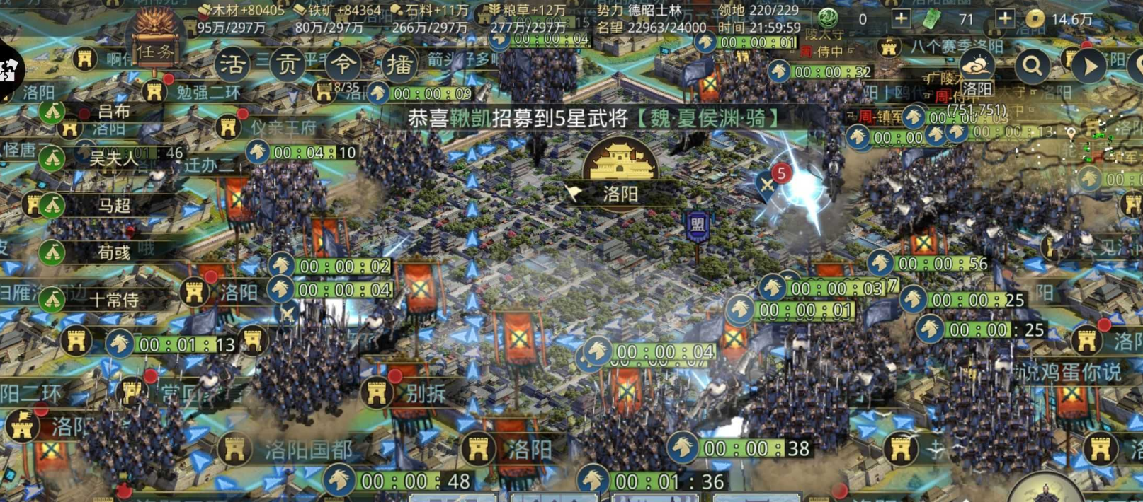 率土之滨橙皮怎么打