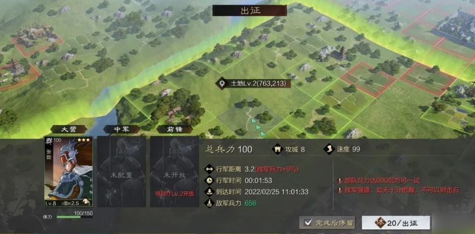 率土之滨橙皮怎么打
