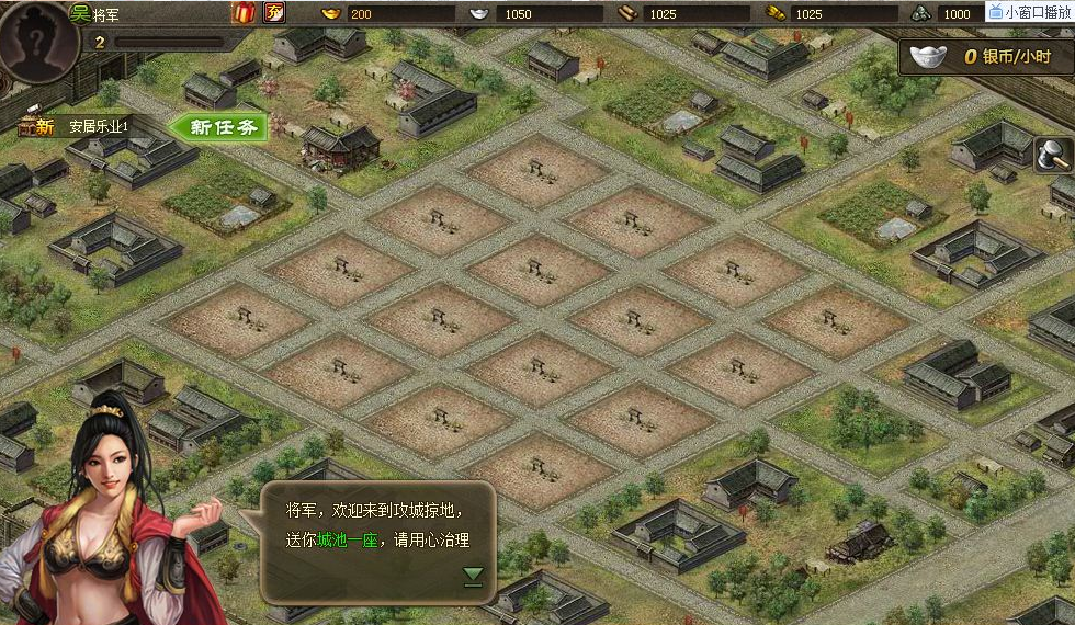 攻城掠地屯田捐款有什么用