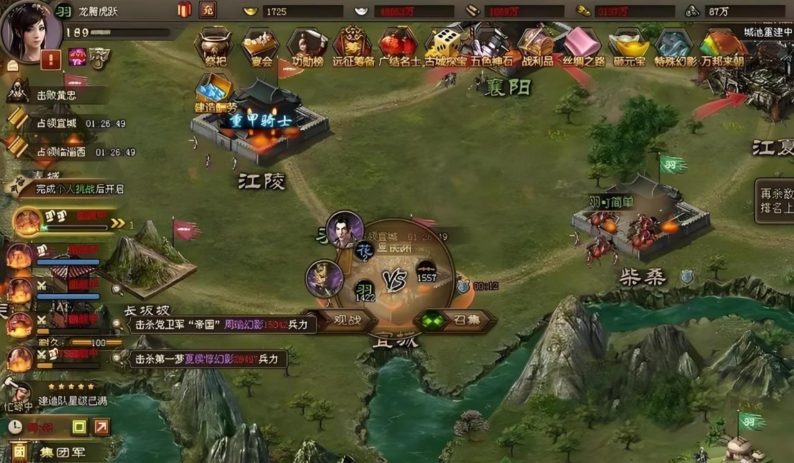 攻城掠地屯田捐款有什么用