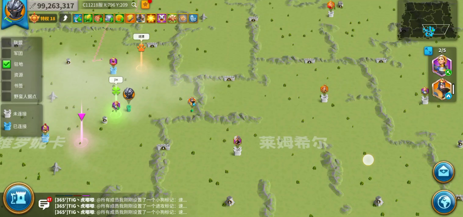 万国觉醒联盟领地位置怎么找