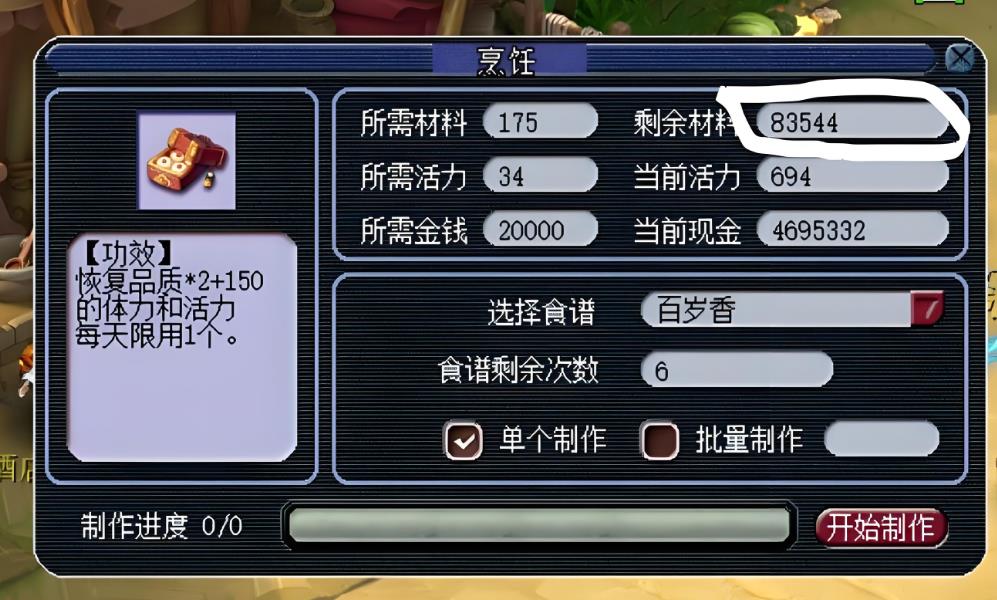 梦幻西游宠物吃什么长经验