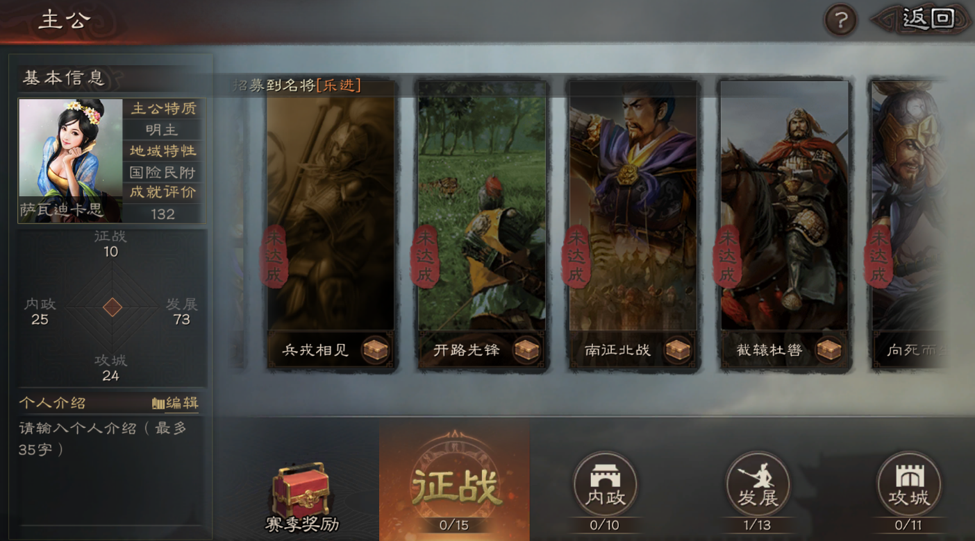 三国志战略版死士有什么用