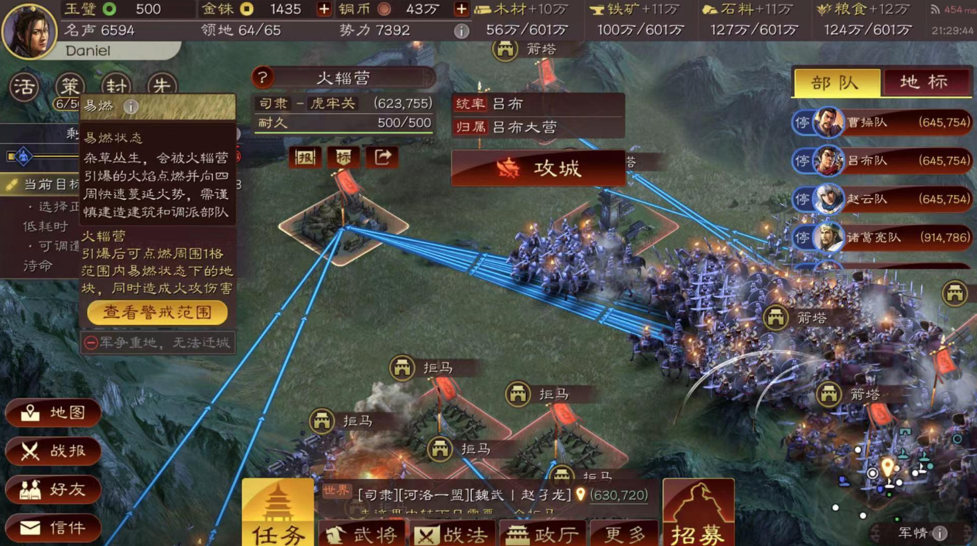 三国志战略版死士有什么用
