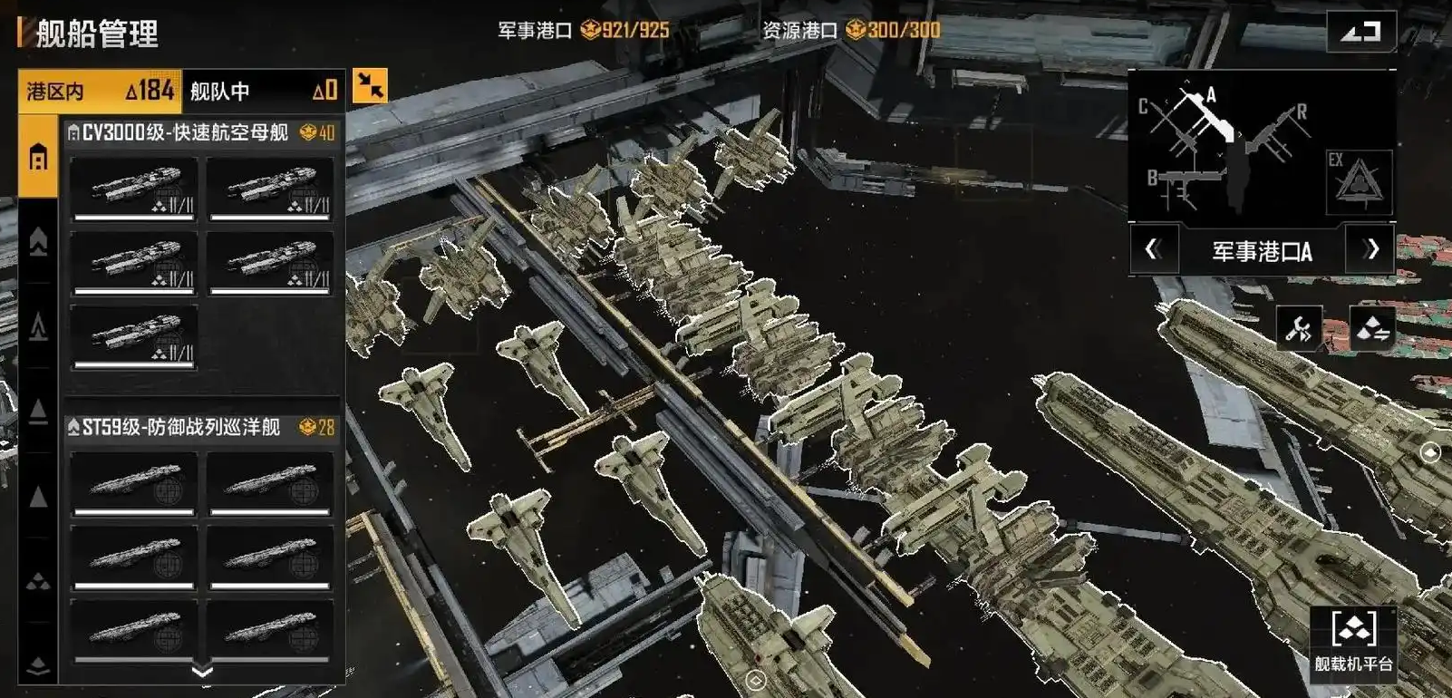 无尽的拉格朗日重整是什么