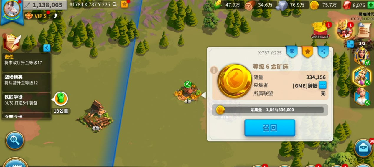 万国觉醒的金币有什么用途