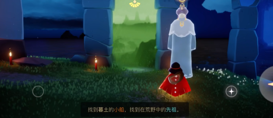 光遇在暮土里如何获得爱心